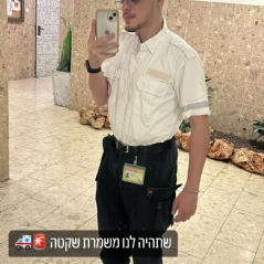 אוריאל
